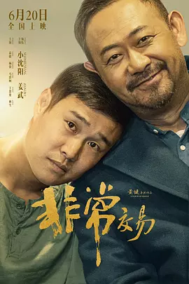 欧美国产在线一区
